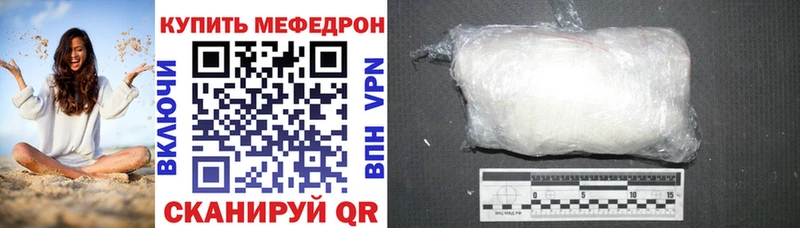 Купить закладку МАРИХУАНА  Бутират  Меф мяу мяу  КОКАИН  А ПВП  Звенигово