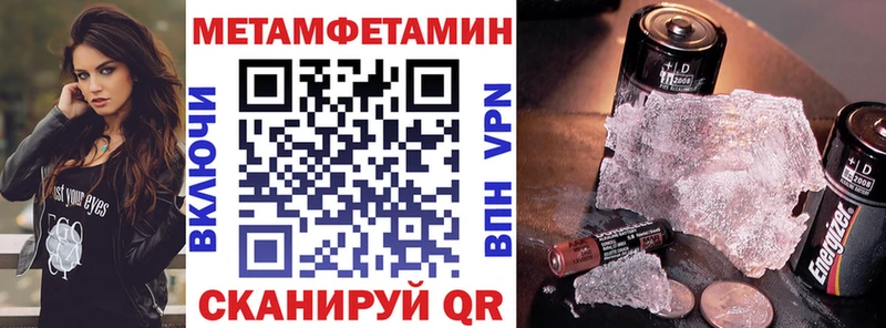 АМФ Розовый  Купить закладки  Звенигово 