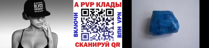Alpha-PVP VHQ Звенигово