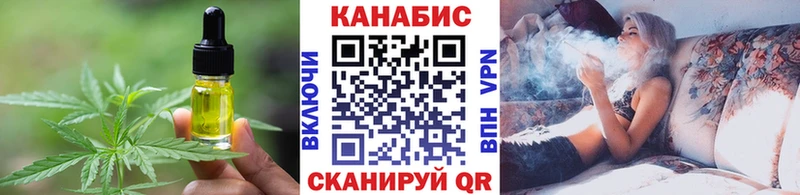 Купить закладки  Звенигово  Печенье с ТГК конопля 
