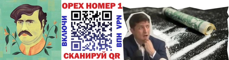 Купить закладки  Звенигово  COCAIN Перу 