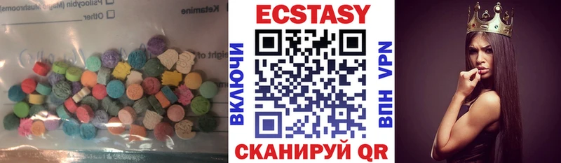 Купить  Звенигово  Ecstasy mix 