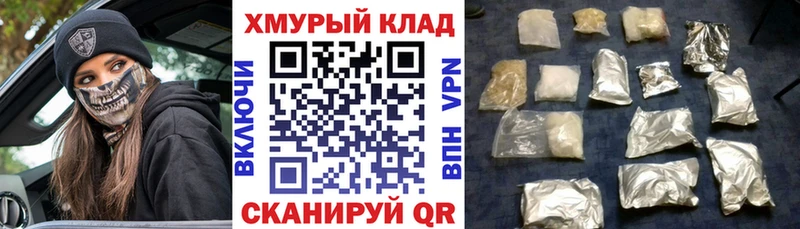 Купить закладки  Звенигово  Героин гречка 