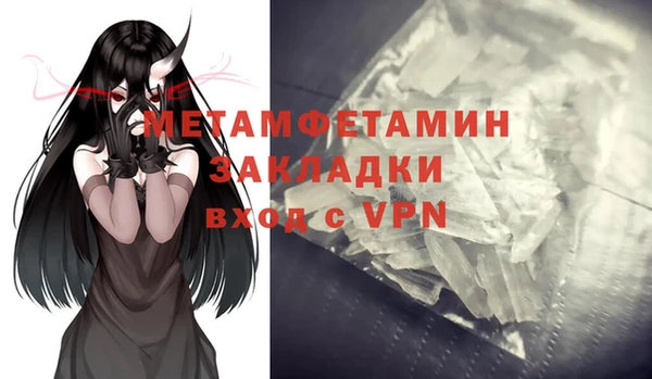 mix Арсеньев