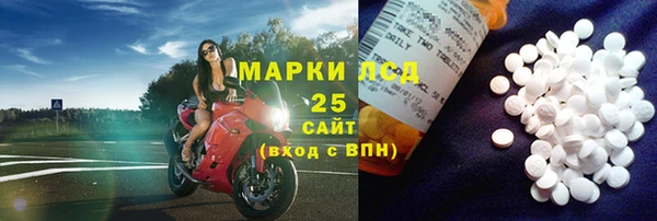 крисы Армянск