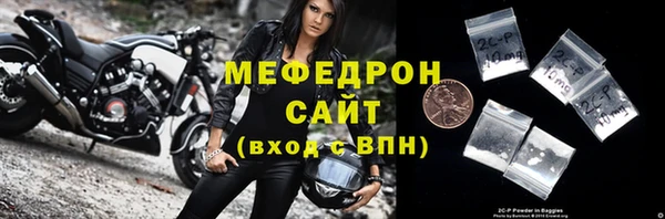 мефедрон Усолье-Сибирское