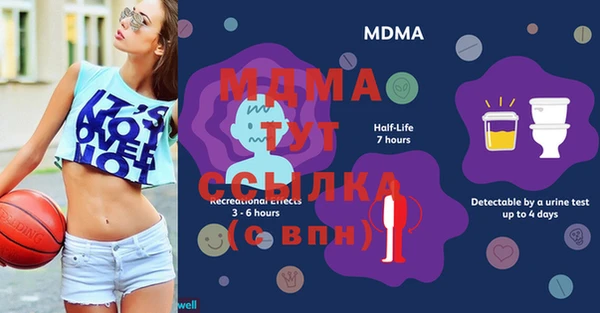 меф VHQ Аркадак