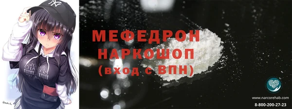 меф VHQ Аркадак
