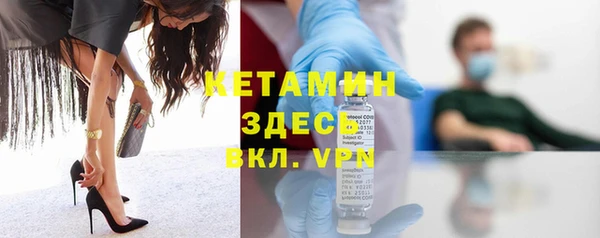 соль курить ск Усмань