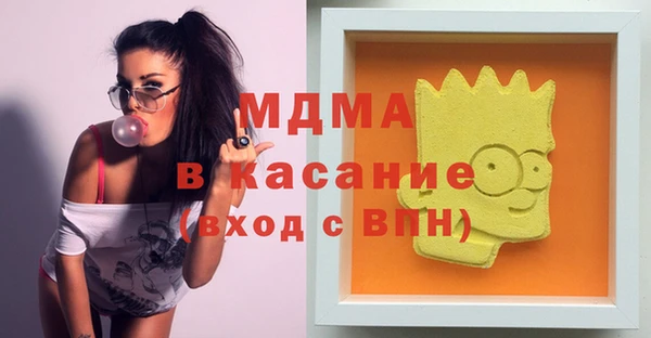 mix Арсеньев