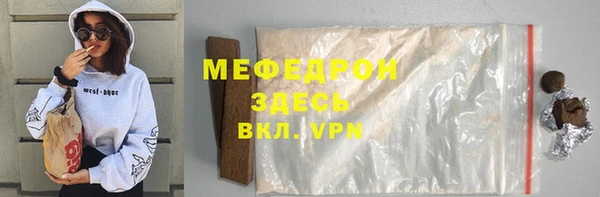 меф VHQ Аркадак