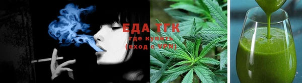 меф VHQ Аркадак