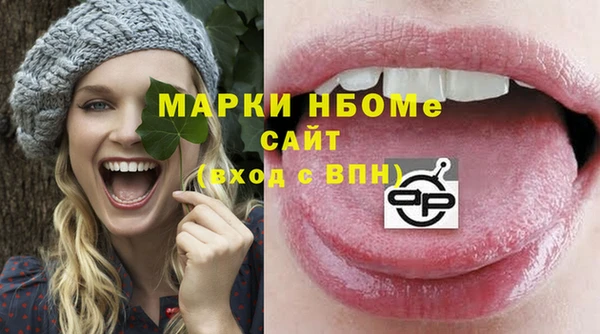 меф VHQ Аркадак
