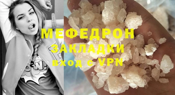 mix Арсеньев