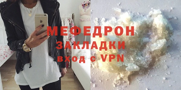 mix Арсеньев
