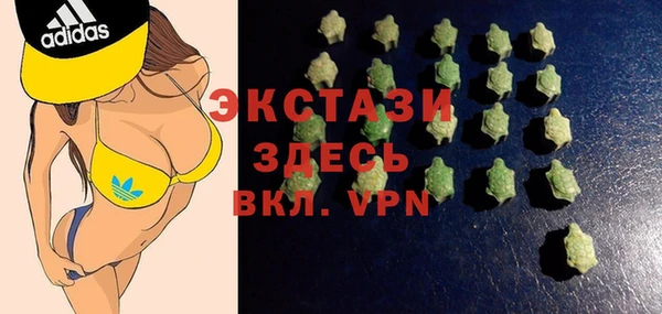 крисы Армянск