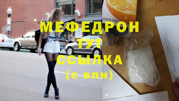 mix Арсеньев