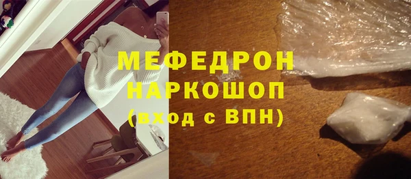 меф VHQ Аркадак