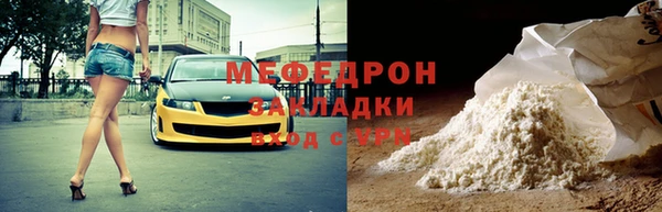 mix Арсеньев