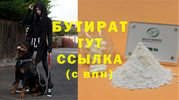 крисы Армянск