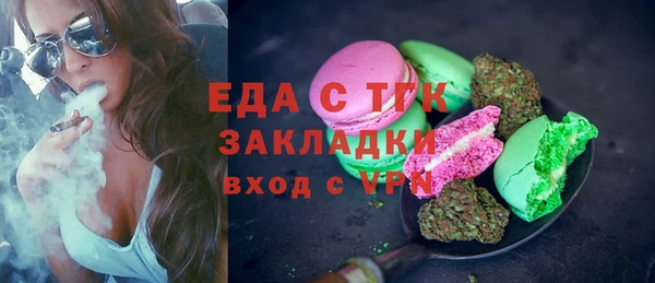 меф VHQ Аркадак