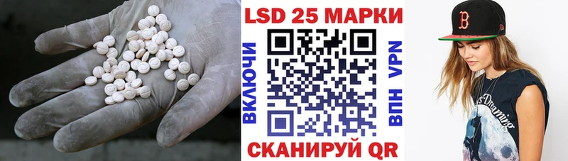 LSD-25 экстази ecstasy  Купить закладки  Звенигово 