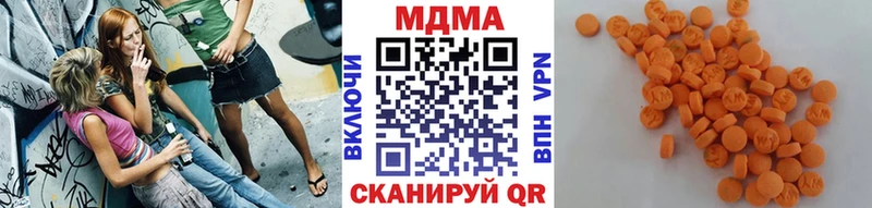 МДМА кристаллы Купить где Звенигово