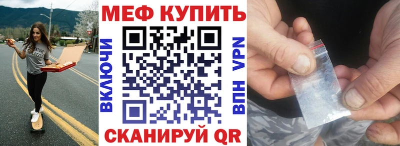 МЯУ-МЯУ VHQ  Купить  Звенигово 