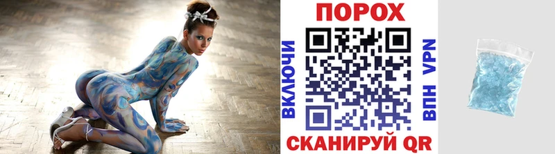 Купить закладки Звенигово МЕТАМФЕТАМИН мет