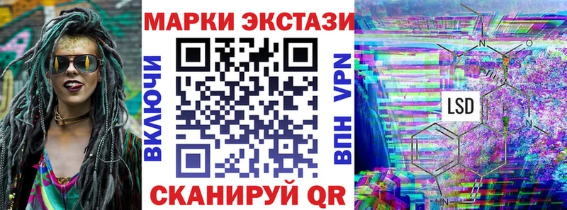 Купить закладки  Звенигово  Марки N-bome 1500мкг 