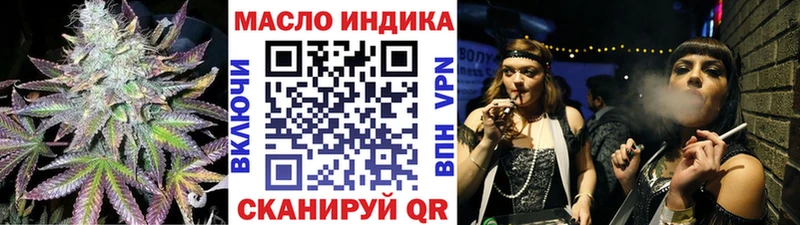 Купить Звенигово Дистиллят ТГК Wax