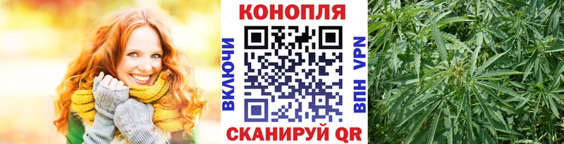 Каннабис Bruce Banner Купить где Звенигово
